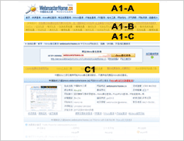 Alexa排名查询频道