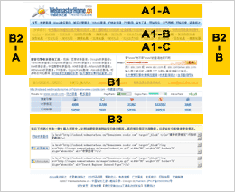 收录查询频道